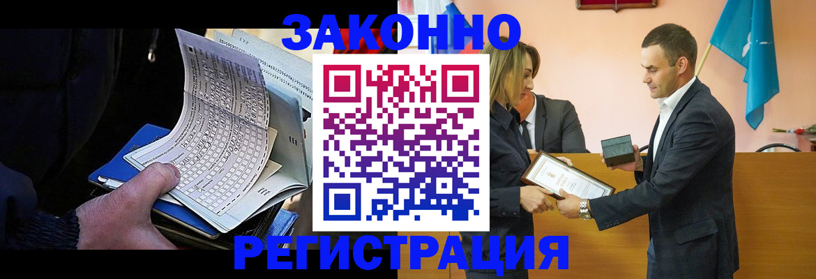 пропишу в квартире в Мурманске