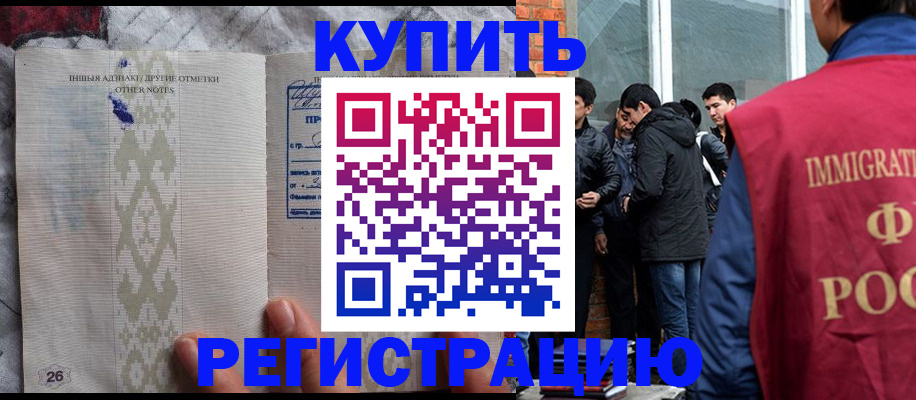 форма 3 в Мурманске