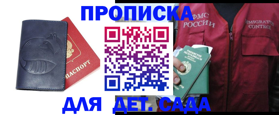 форма 3 в Мурманске