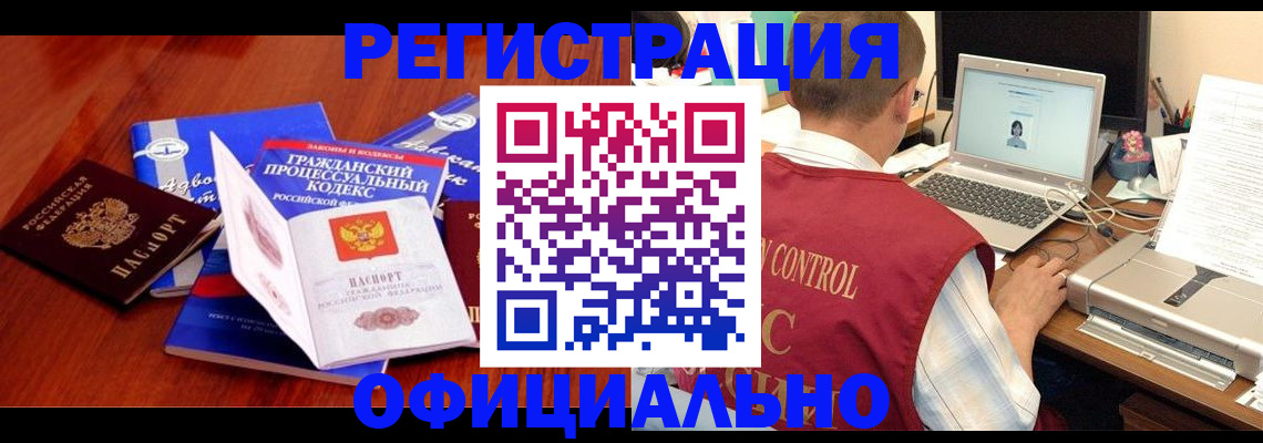 форма 3 в Мурманске